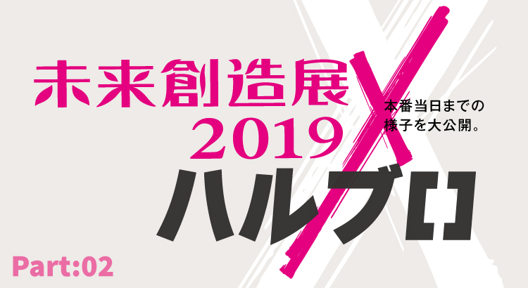 日本ゲーム大賞2018 受賞結果 Hal大阪ブログ